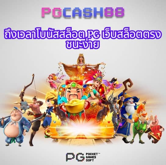ทางเข้าsbobet
